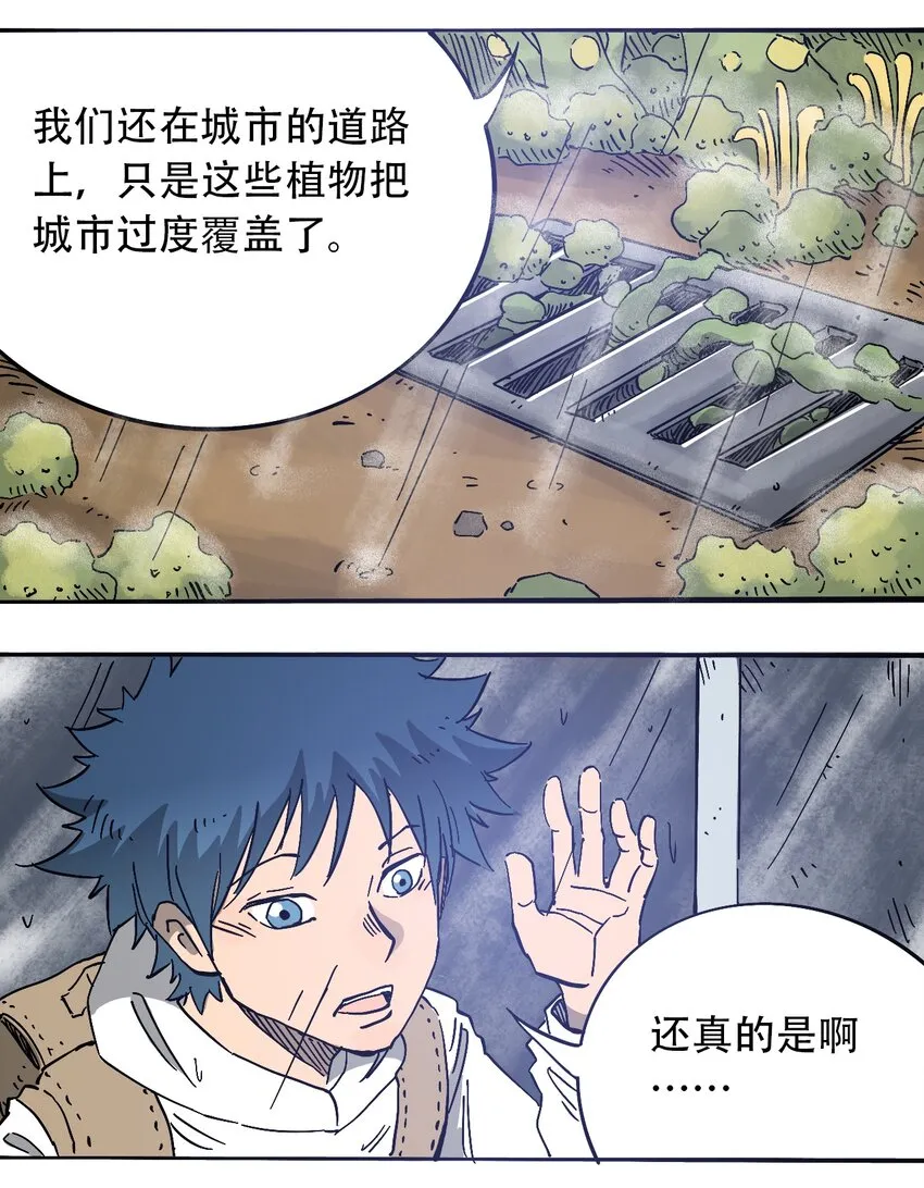 058 生物的认知 第4页