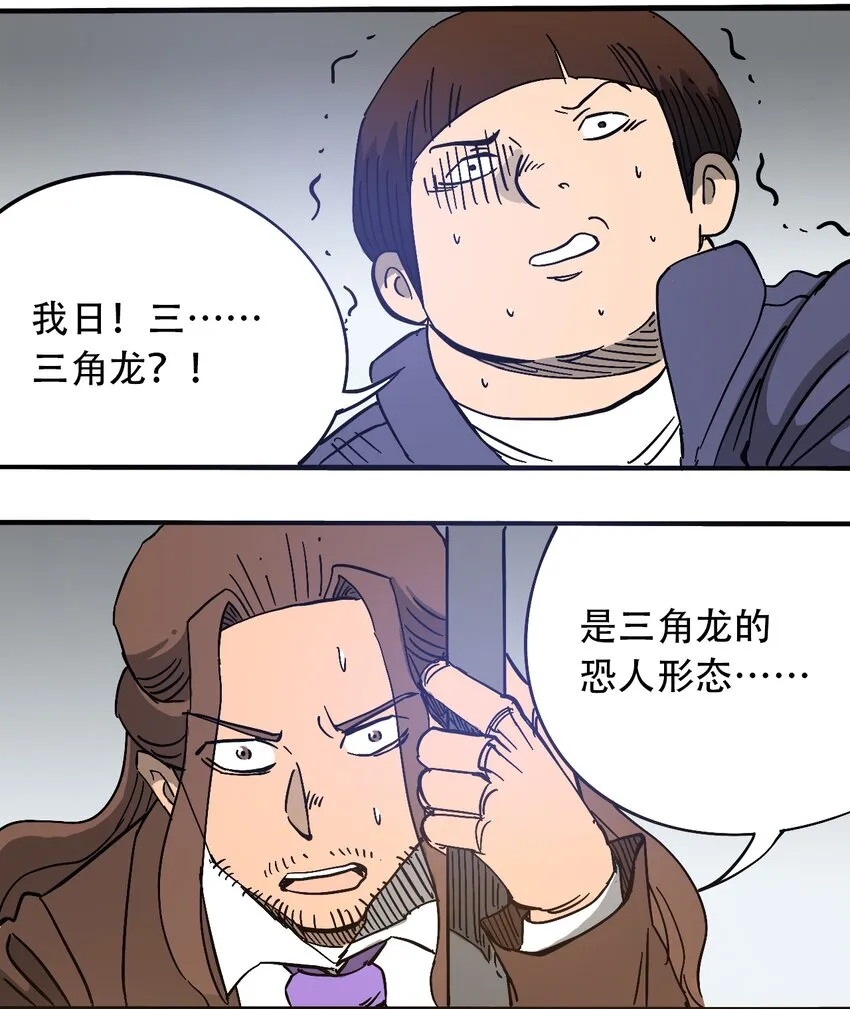 058 生物的认知 第9页