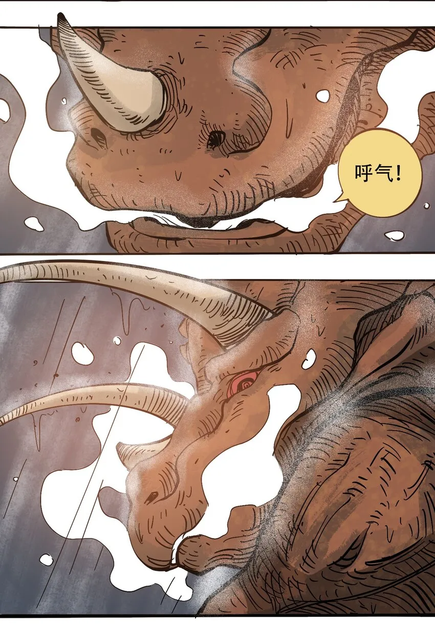 058 生物的认知 第10页
