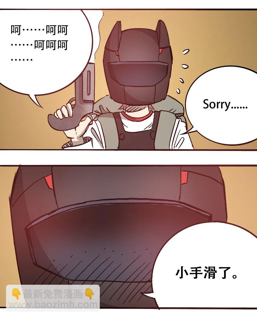 058 生物的认知 第32页