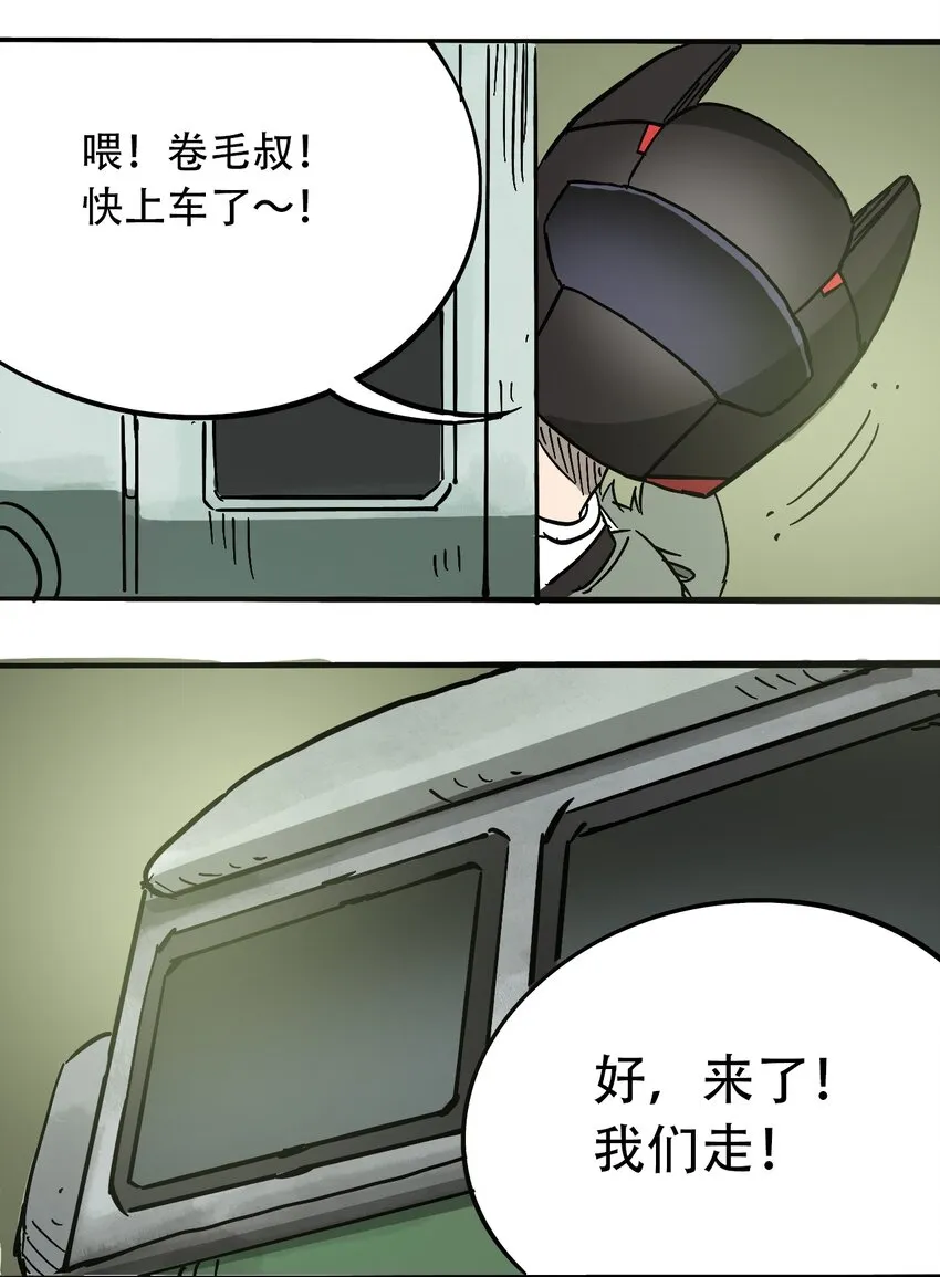 058 生物的认知 第39页