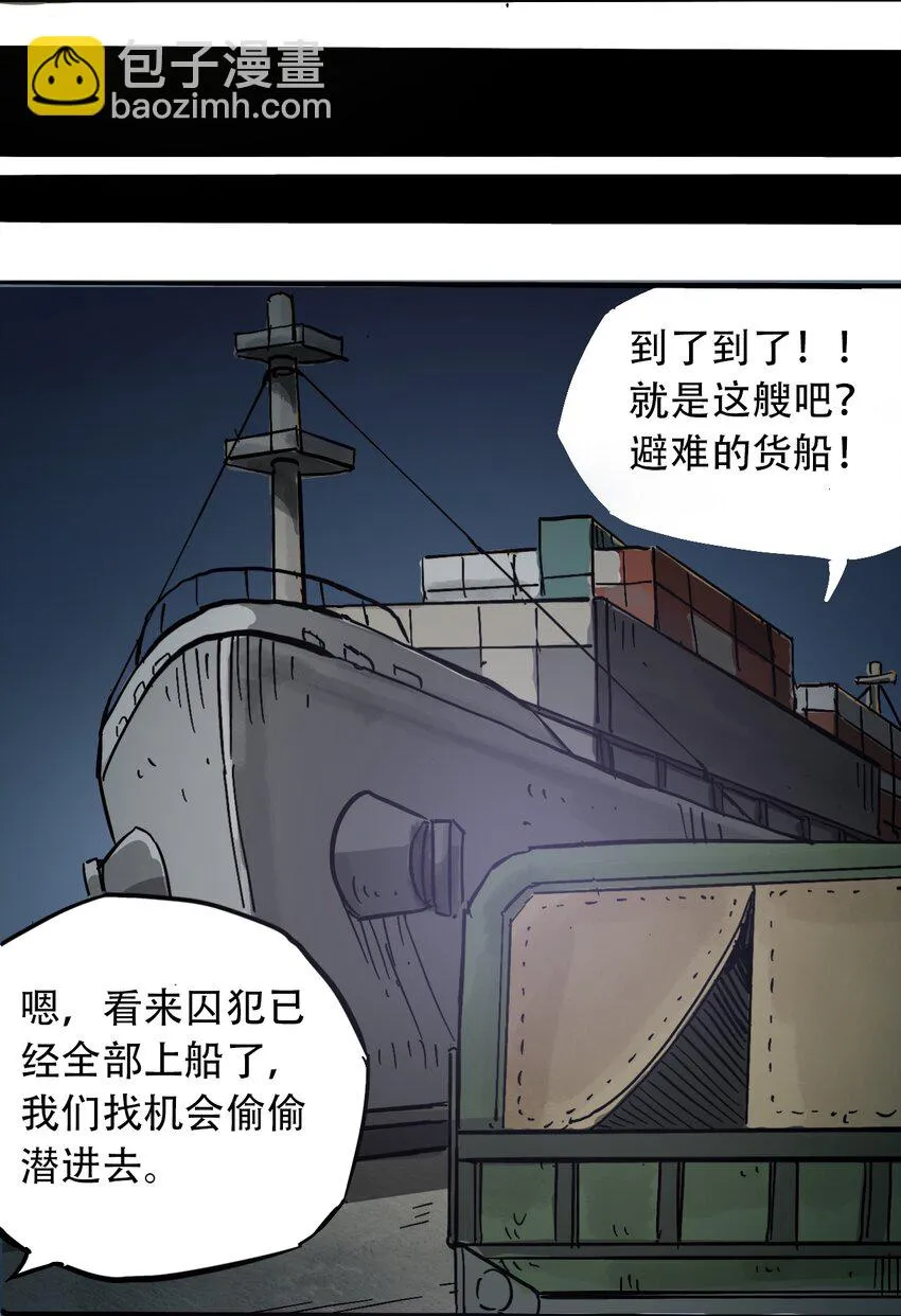 058 生物的认知 第40页
