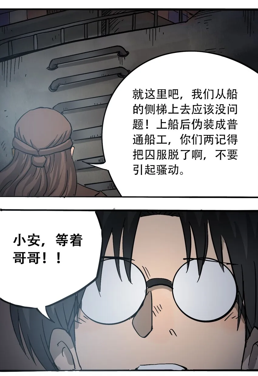 058 生物的认知 第43页
