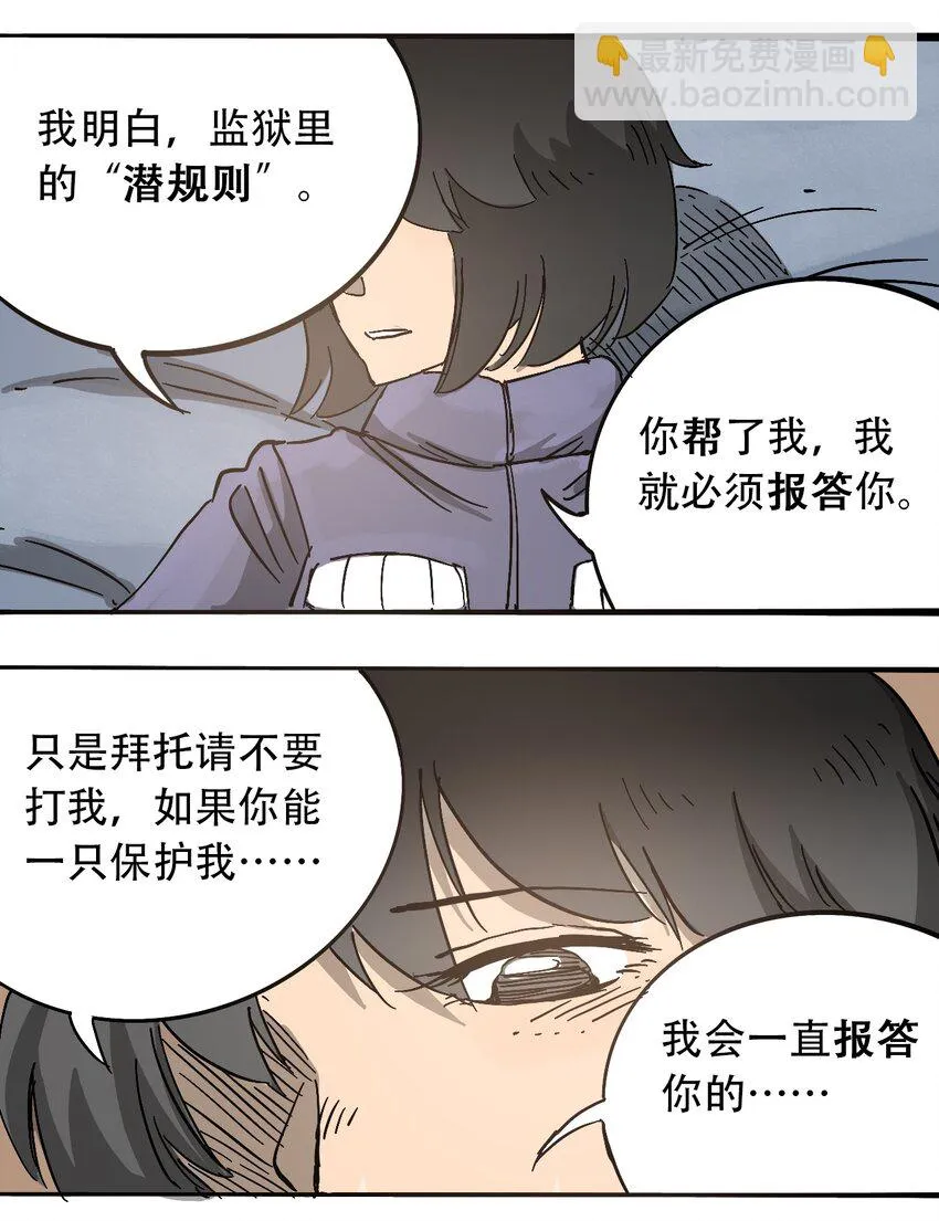 058 生物的认知 第47页