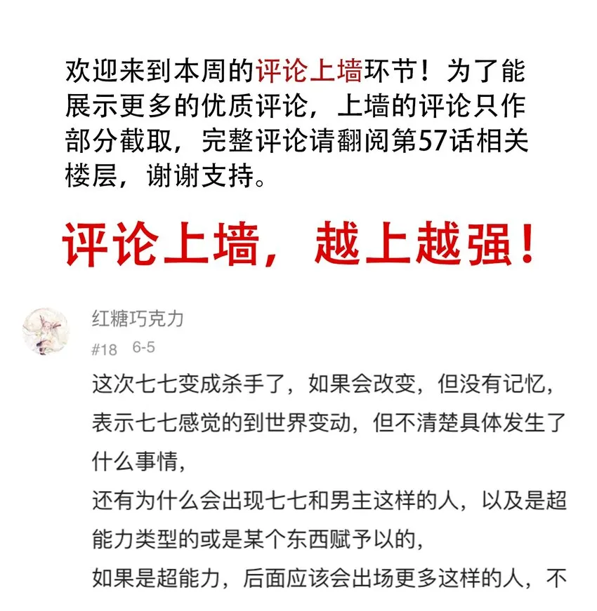 058 生物的认知 第49页