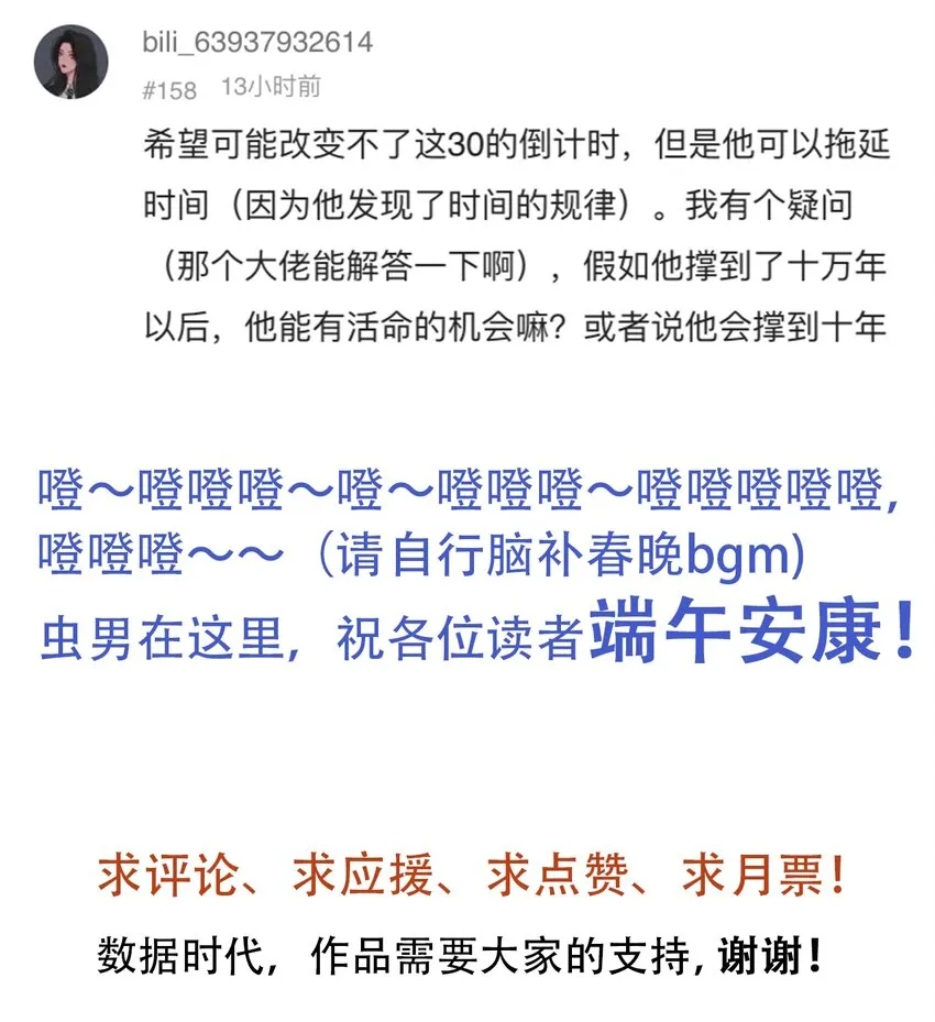 059 一个人的味道 第40页