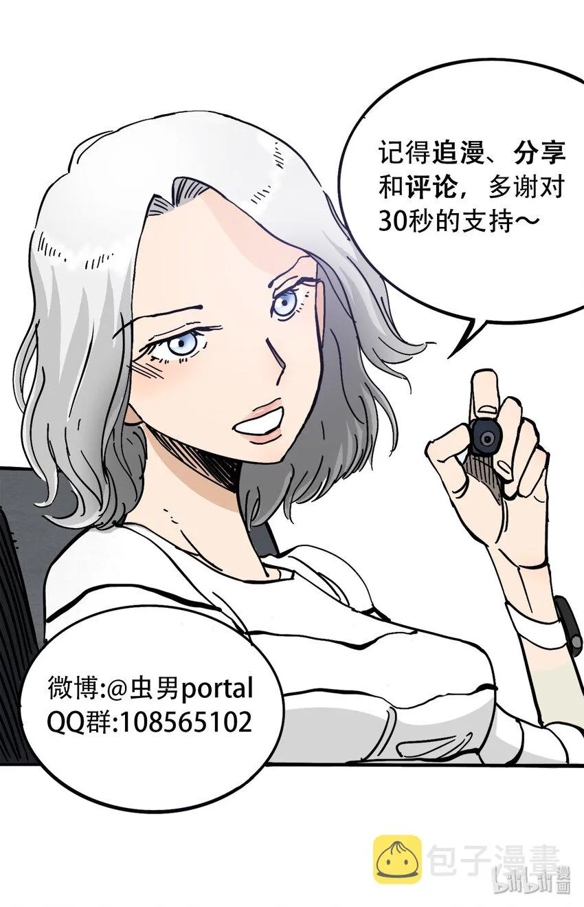 通知 请假条 第4页