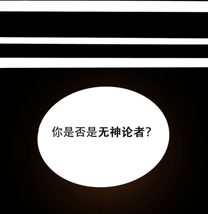 番外3 设计人类 第40页
