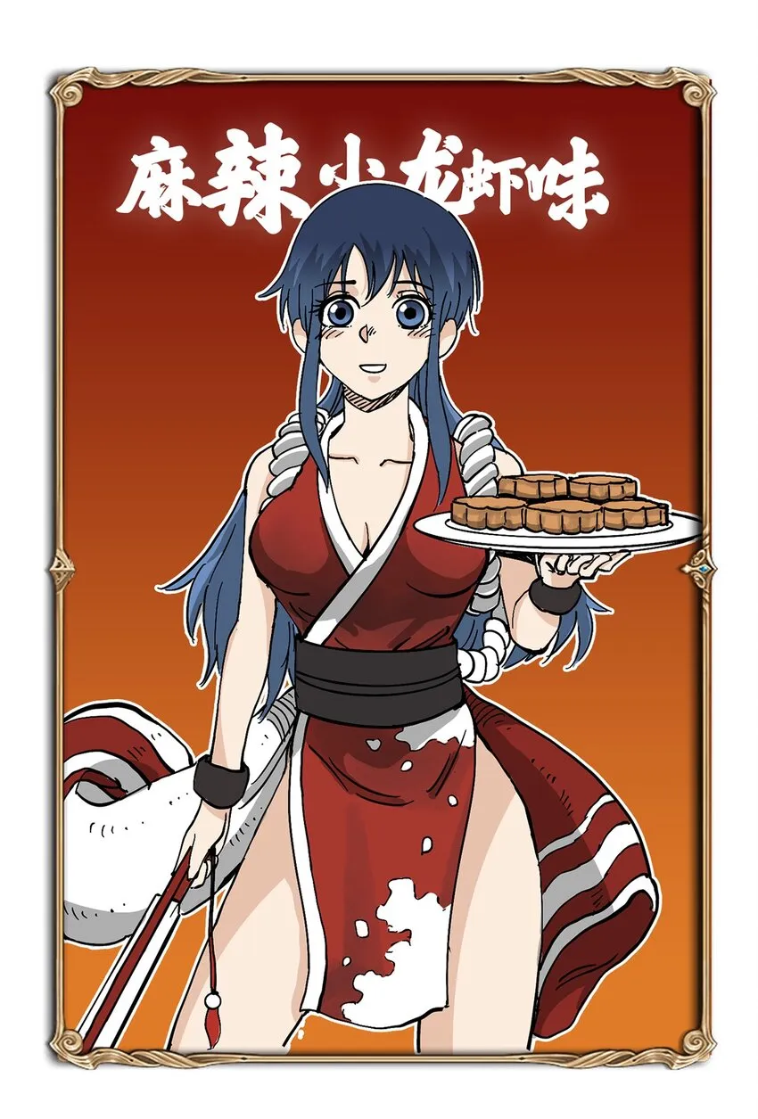 节日 快乐 第3页