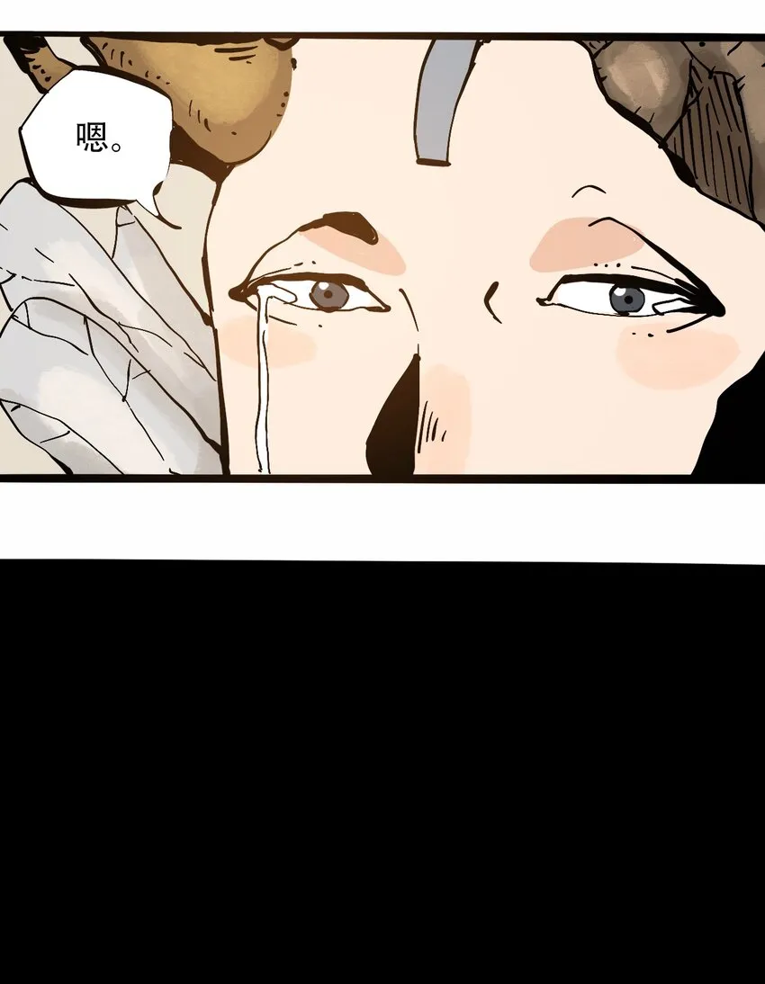 番外4 约翰的圣诞 第18页