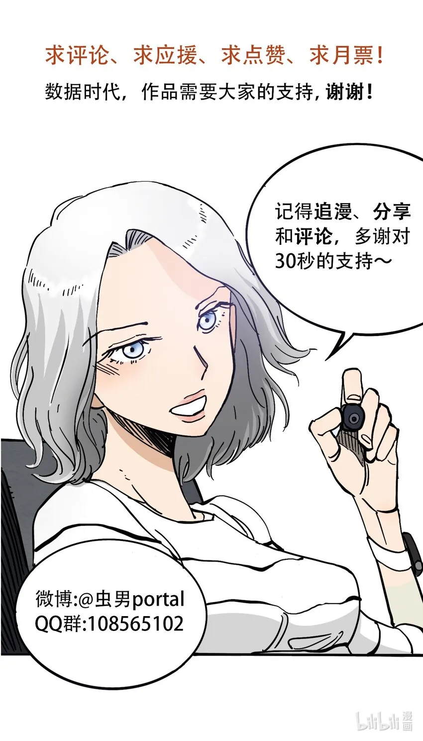 竞猜 封面竞猜 第3页
