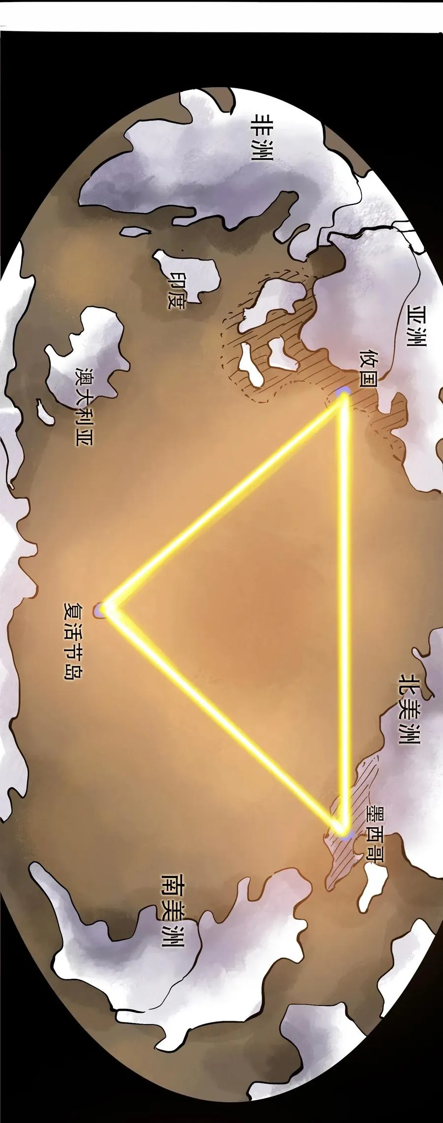 068 宇宙信标 第30页
