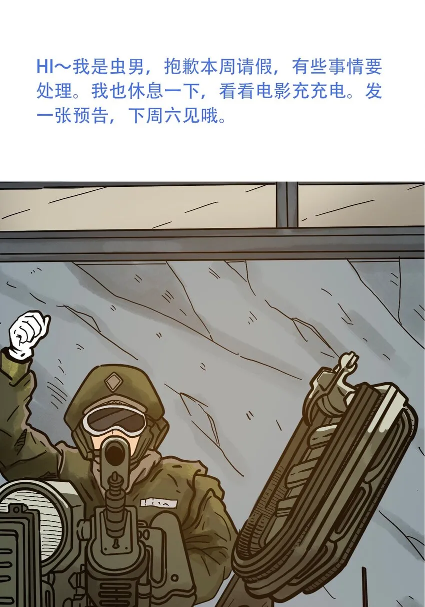 请 假条 第1页