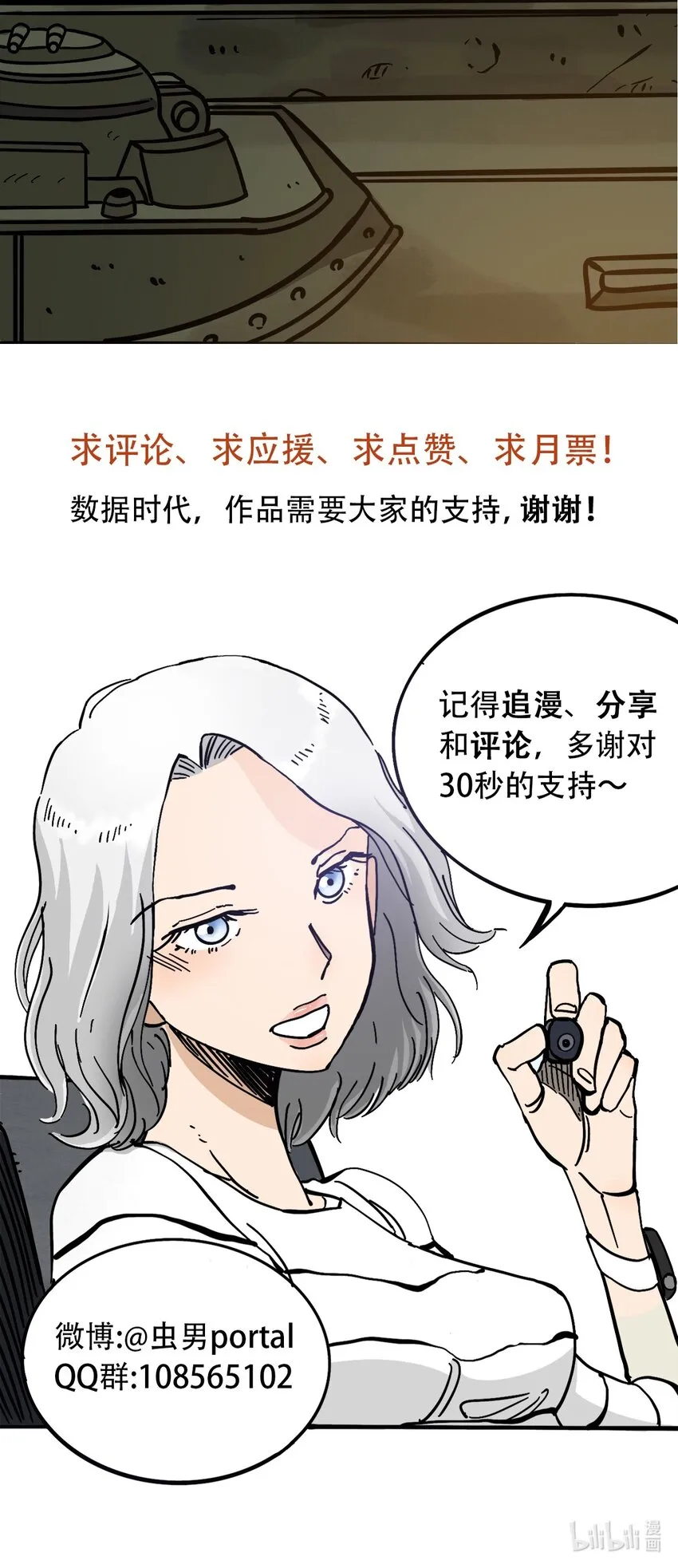 请 假条 第3页