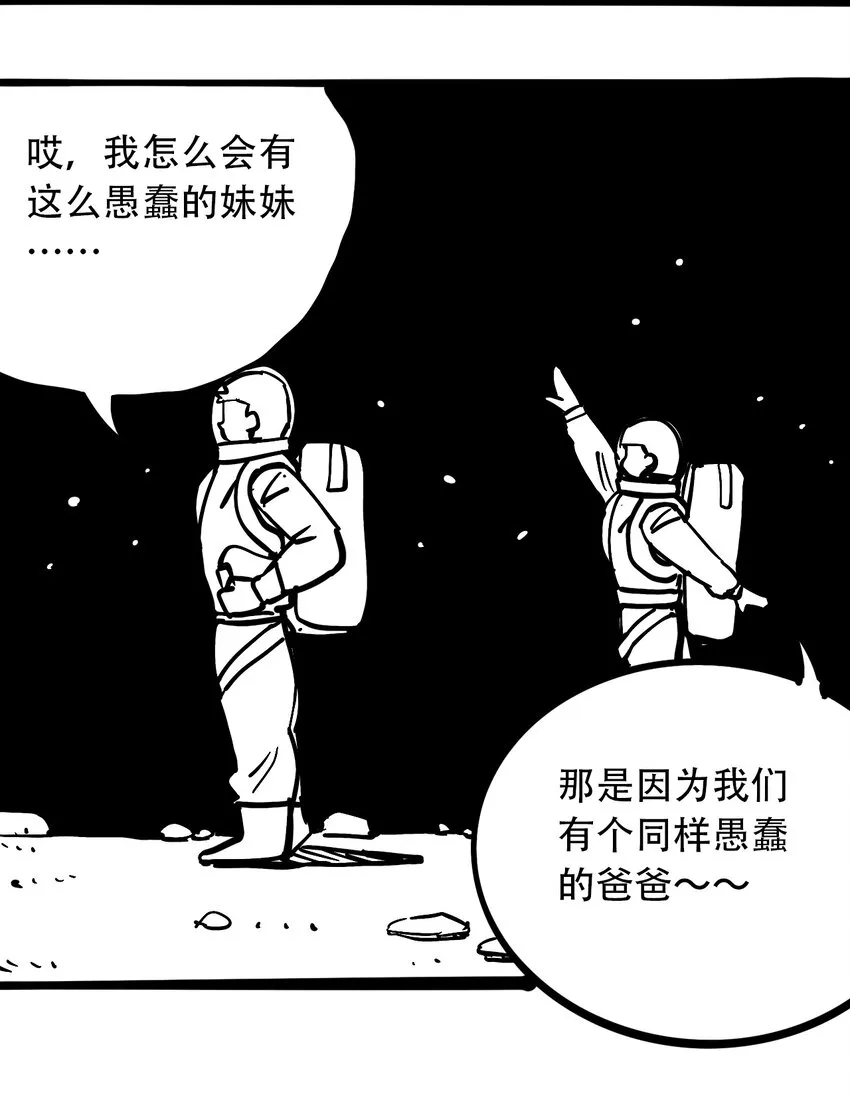 免费 小短篇 第7页