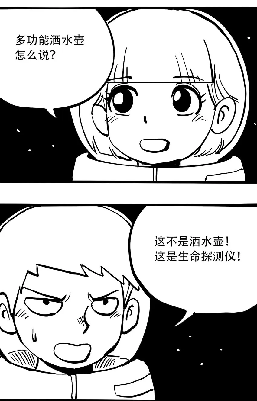 免费 小短篇 第10页
