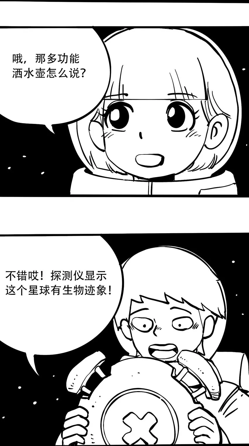 免费 小短篇 第11页