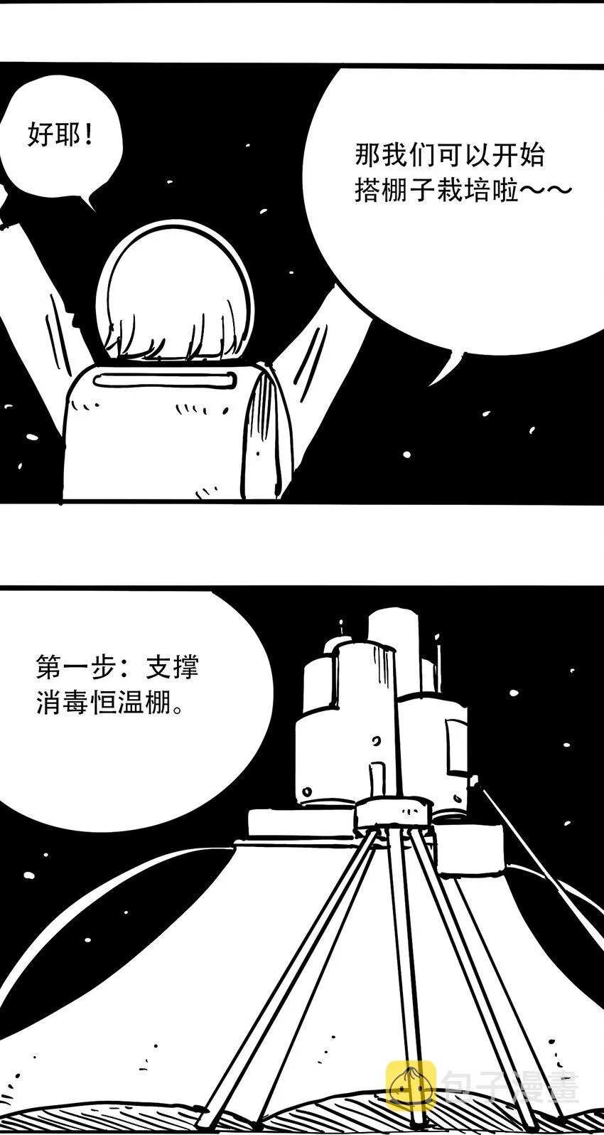 免费 小短篇 第12页