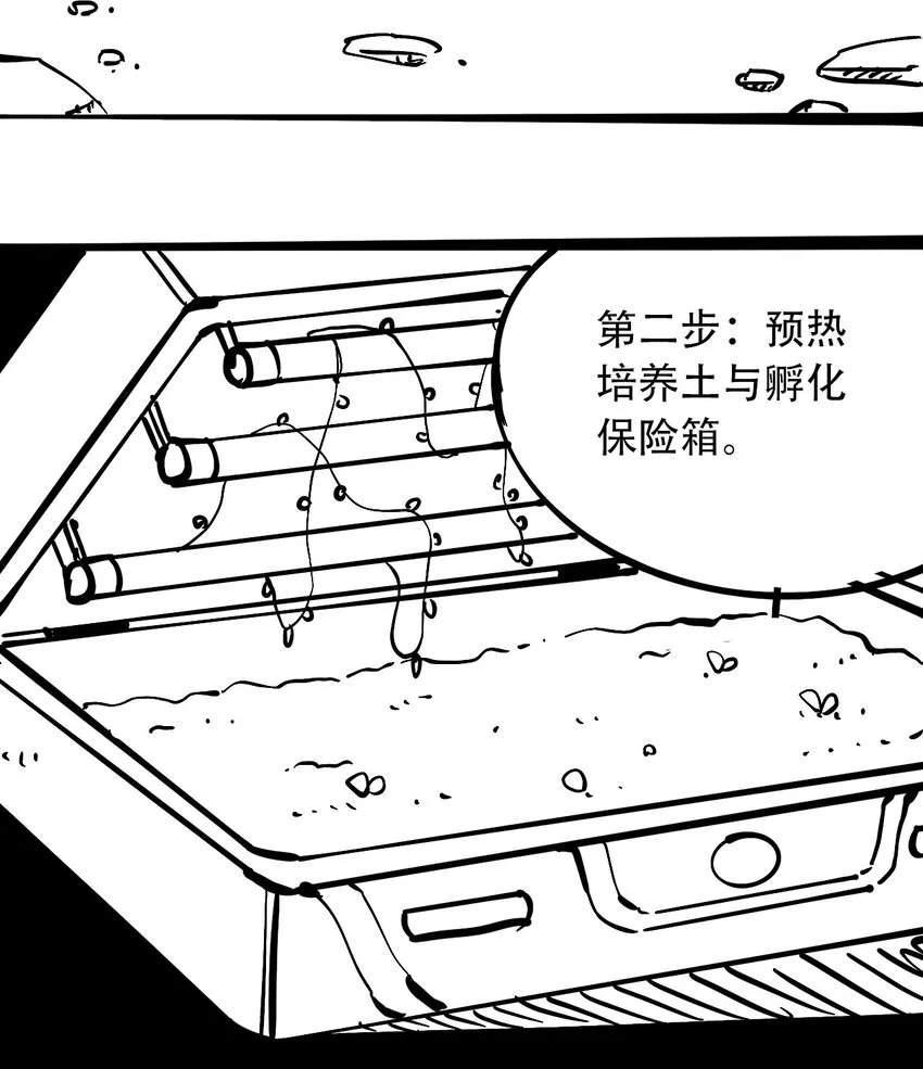 免费 小短篇 第13页