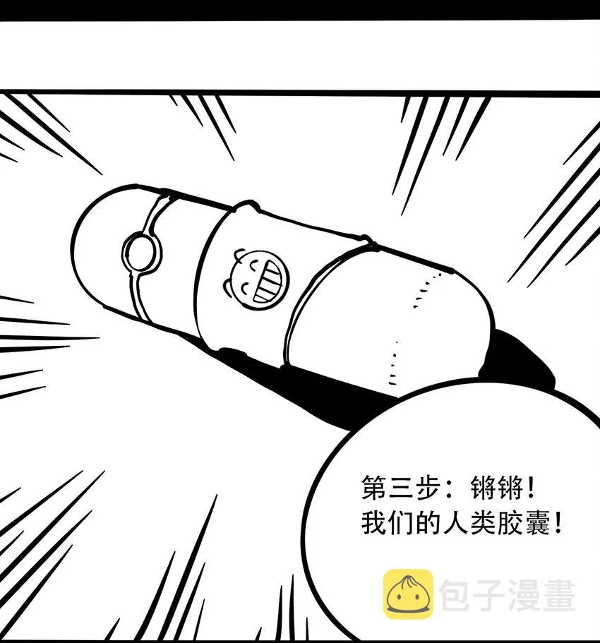 免费 小短篇 第14页