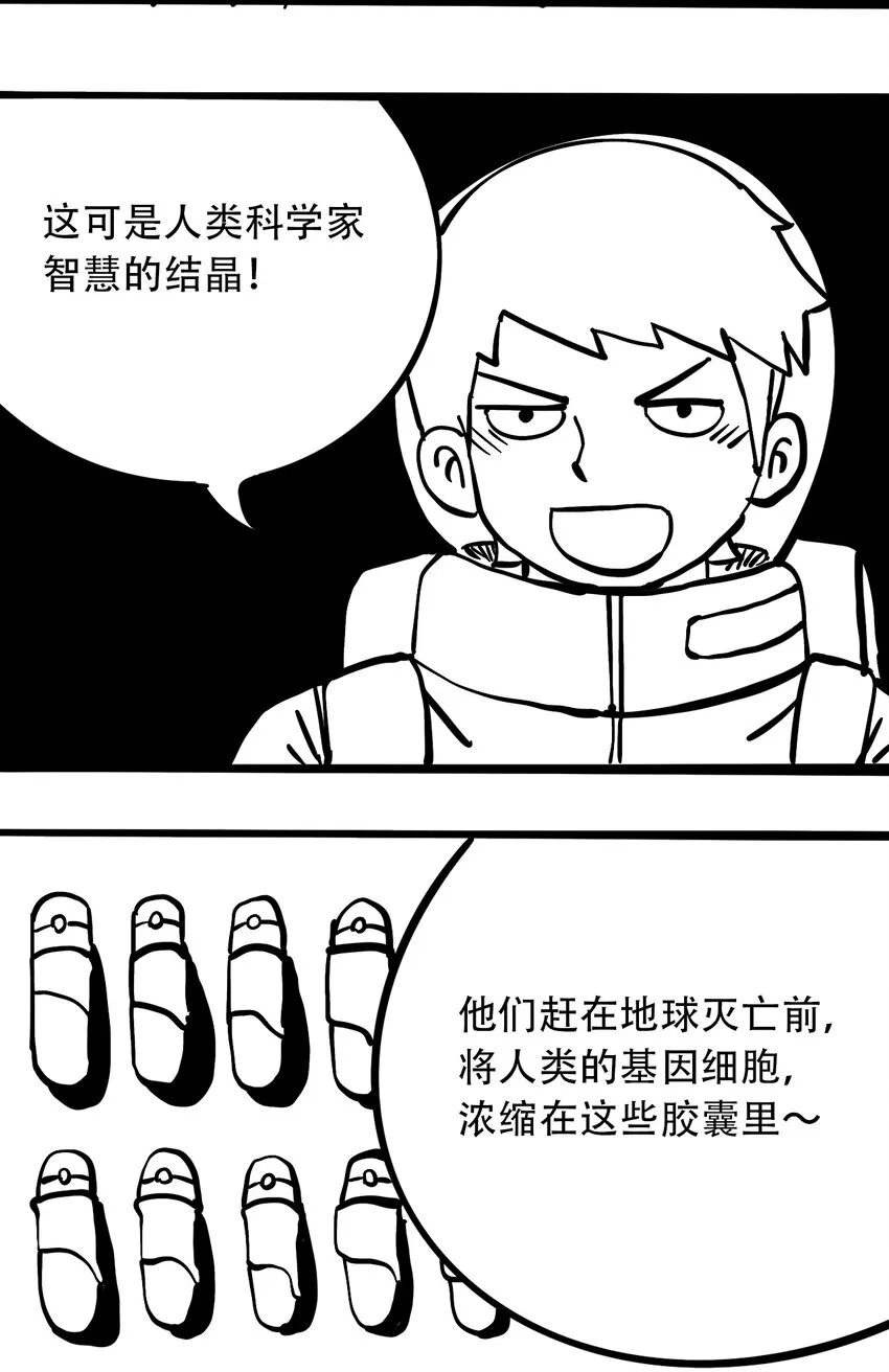 免费 小短篇 第15页