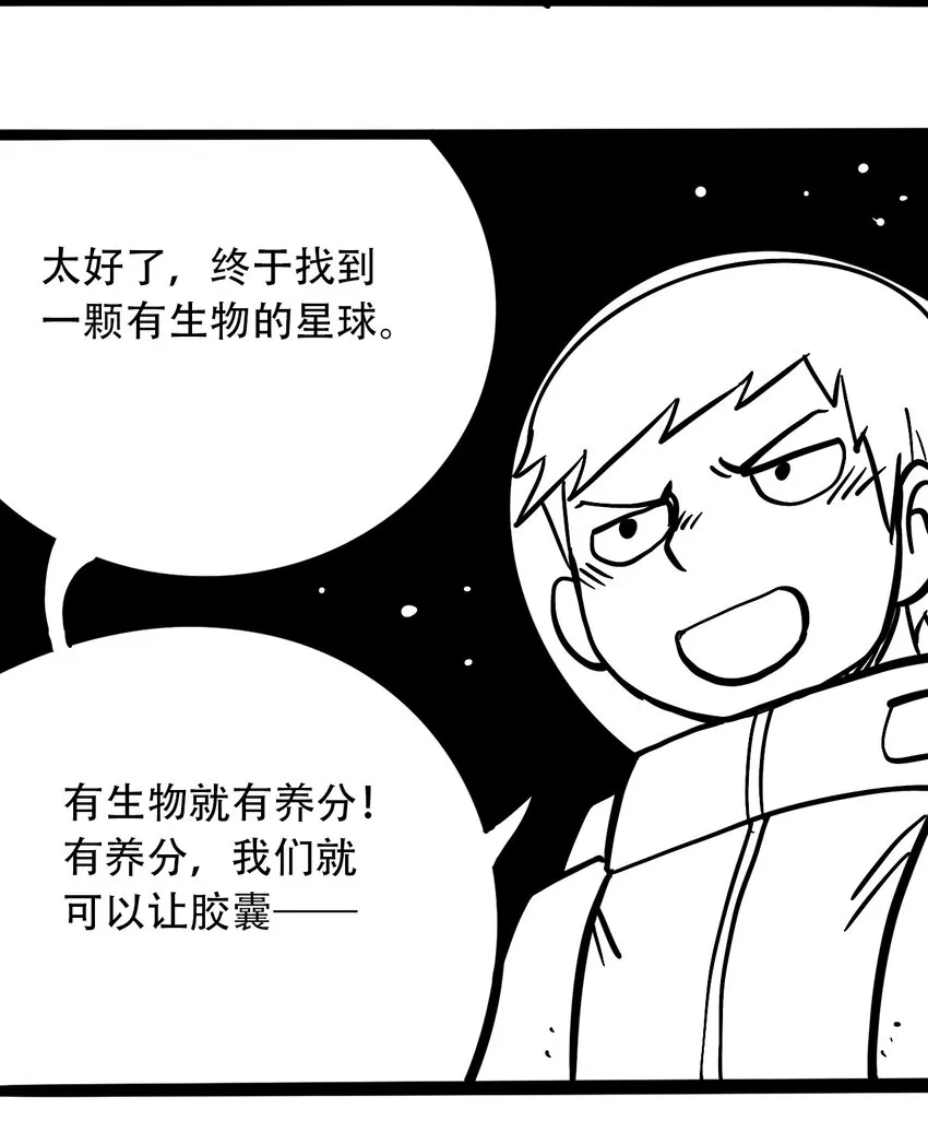 免费 小短篇 第17页