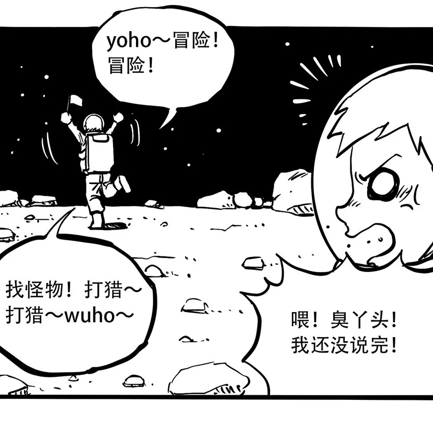 免费 小短篇 第18页