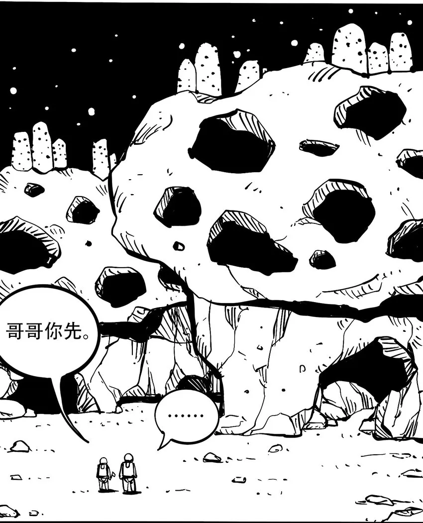 免费 小短篇 第19页