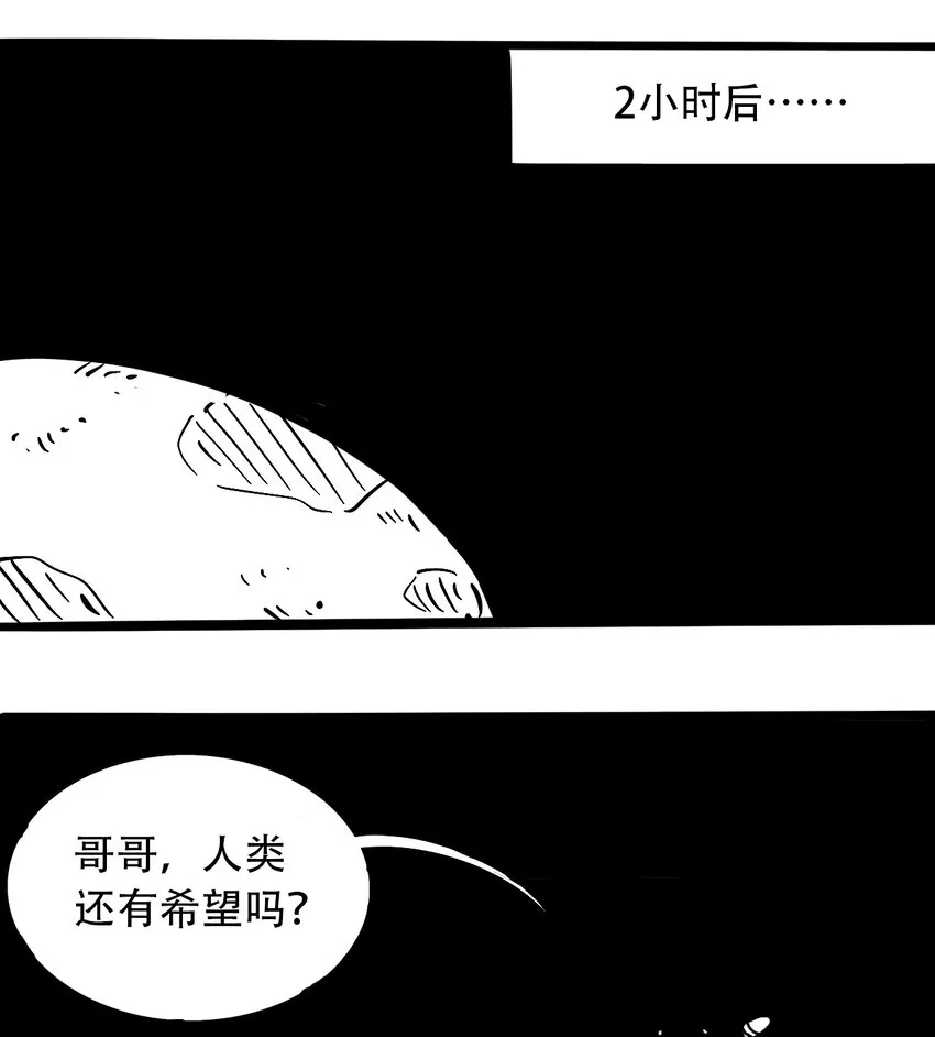 免费 小短篇 第26页