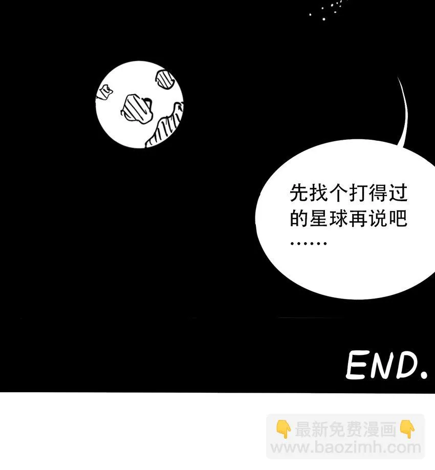 免费 小短篇 第27页
