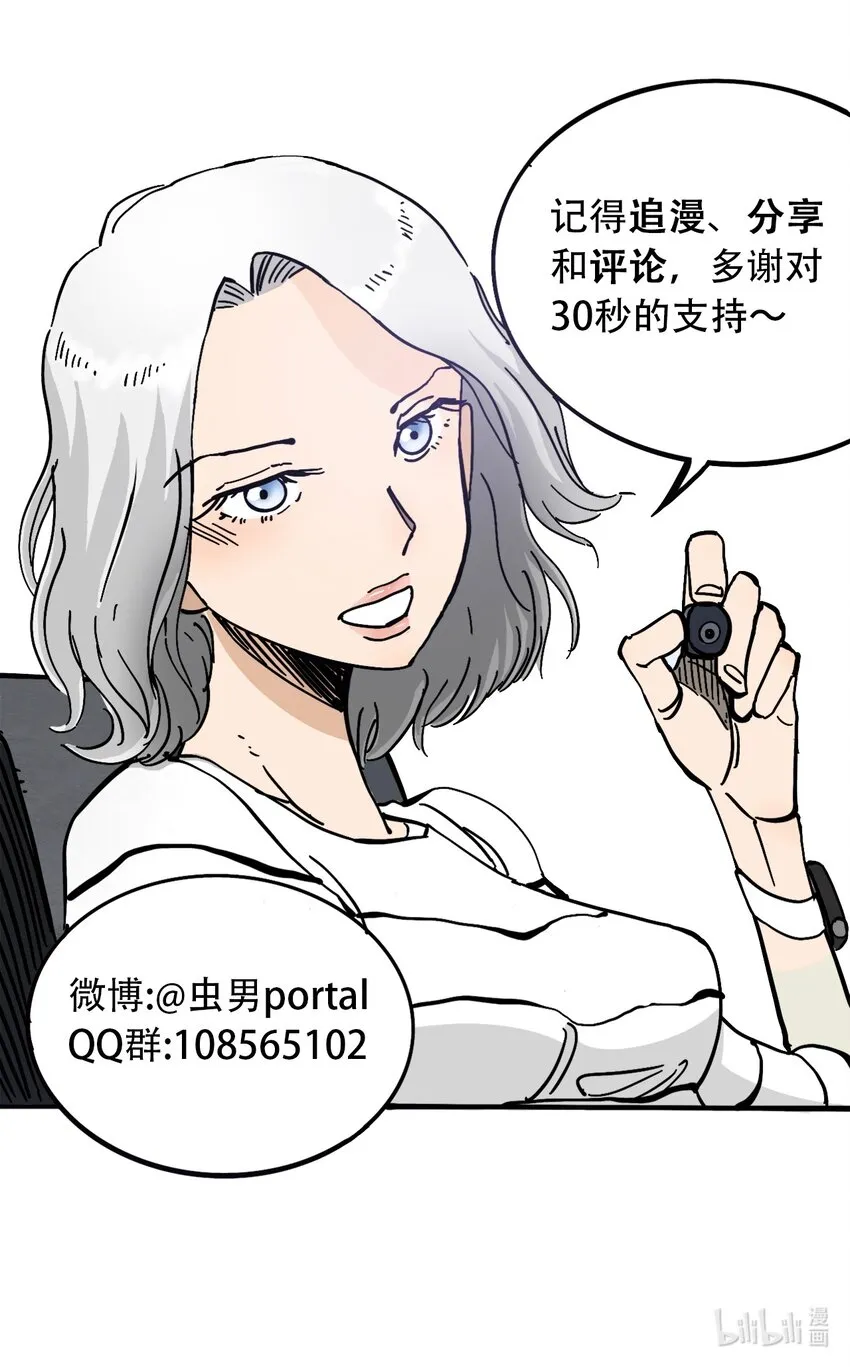 免费 小短篇 第29页