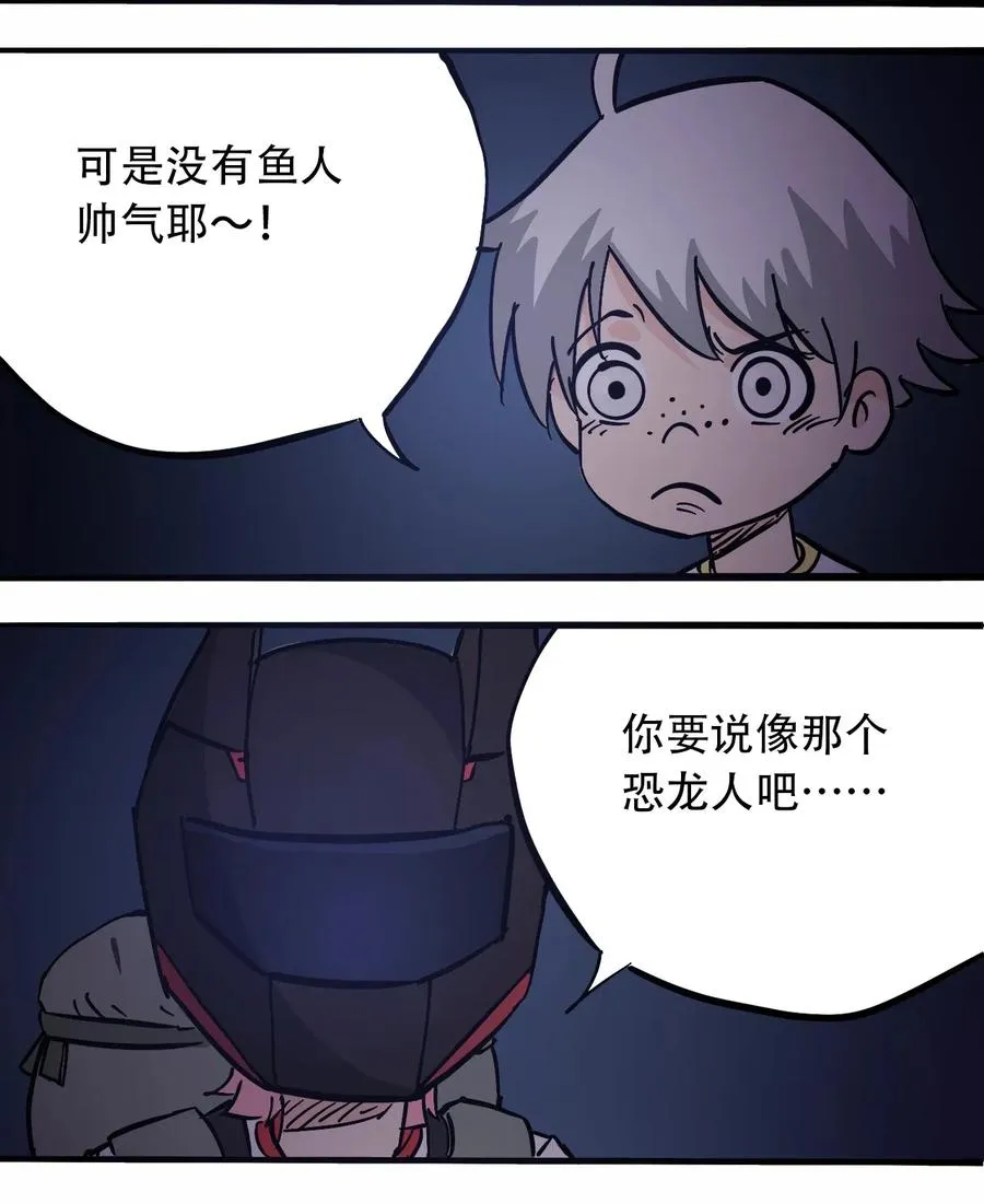 070 危机四伏 第7页