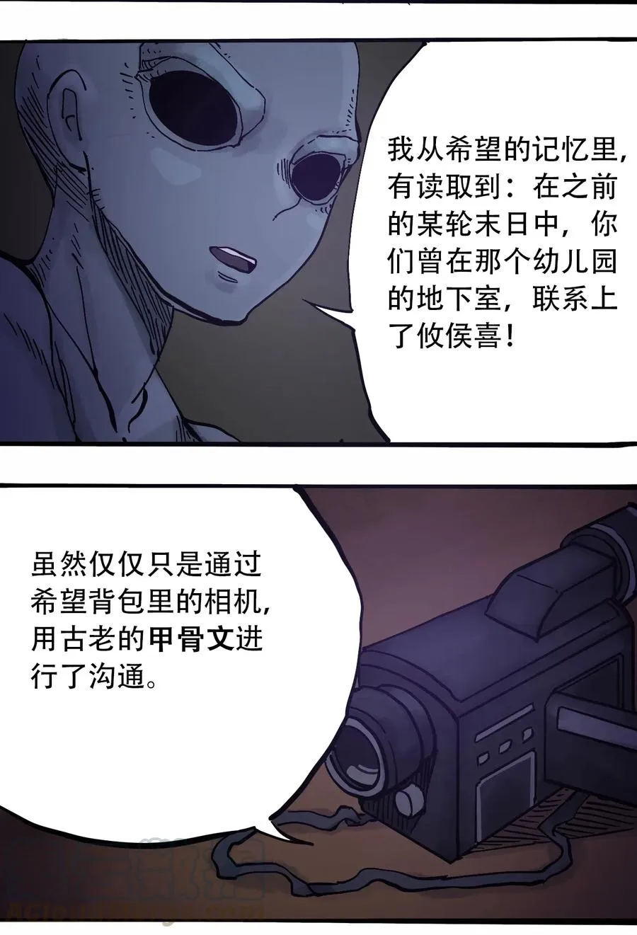 070 危机四伏 第17页