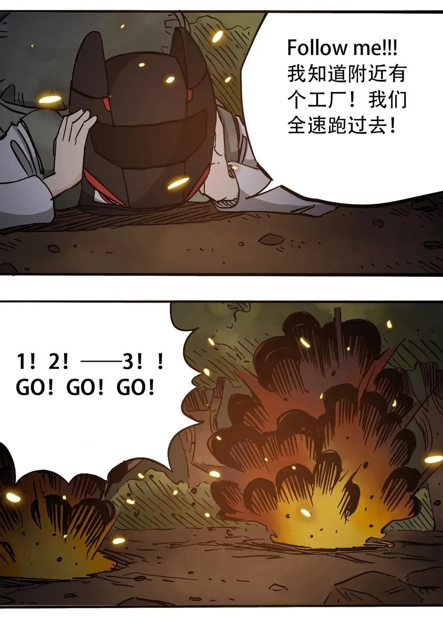 070 危机四伏 第27页