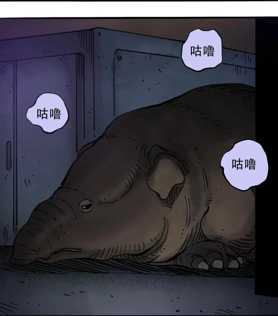 070 危机四伏 第35页