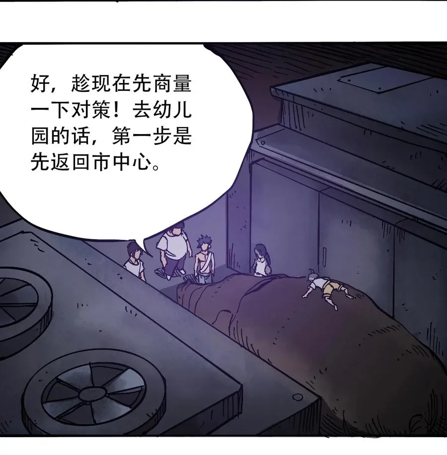 070 危机四伏 第39页