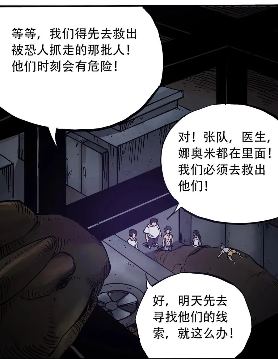 070 危机四伏 第40页