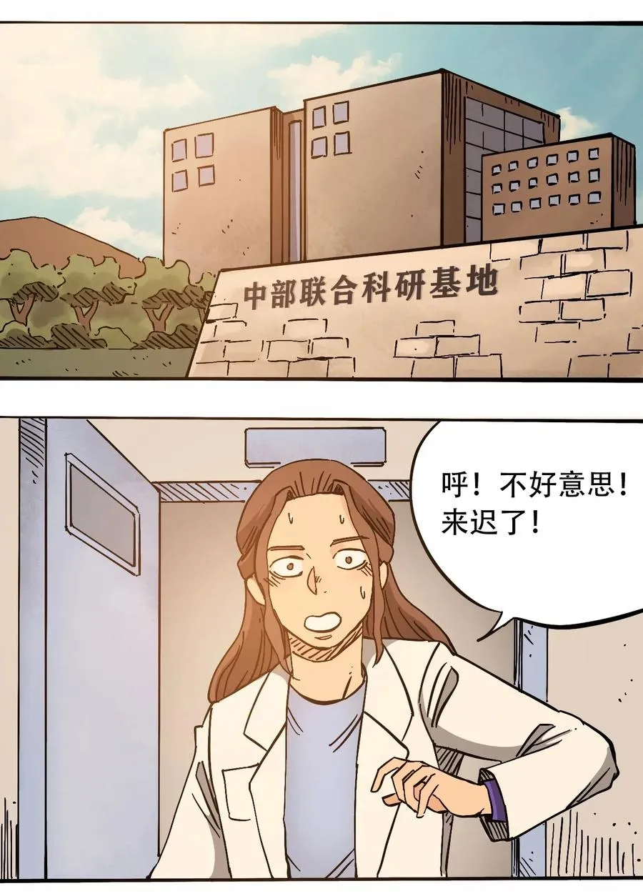 071 放下过去 第2页