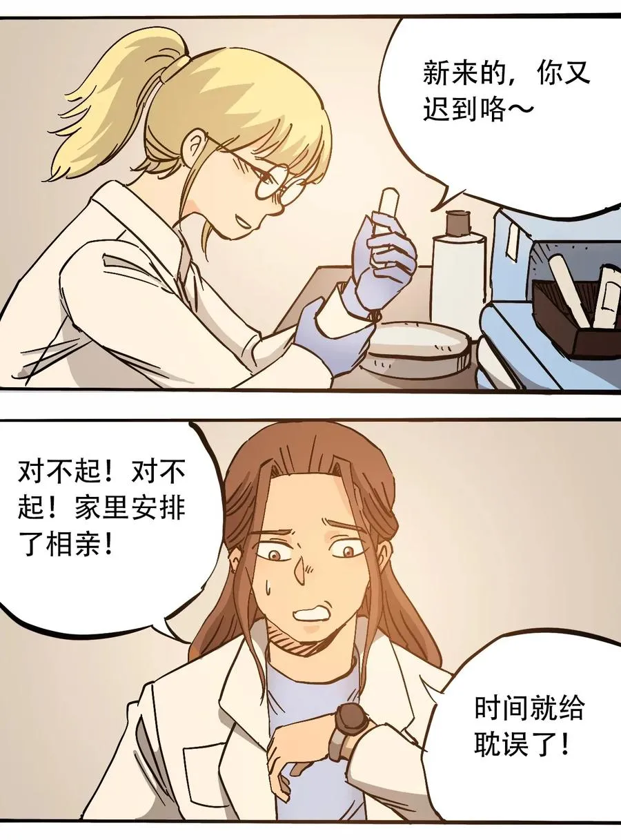 071 放下过去 第3页