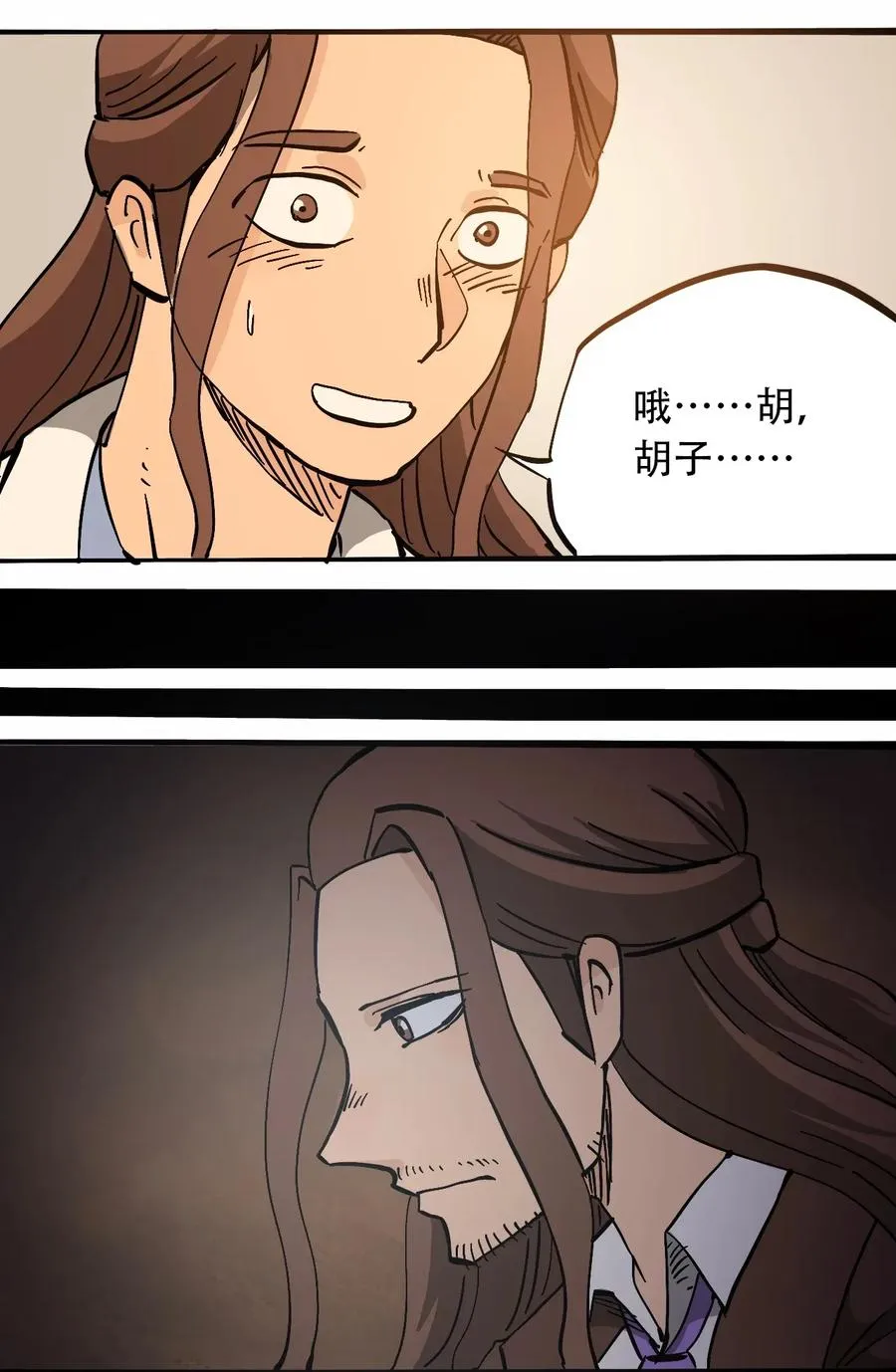 071 放下过去 第6页