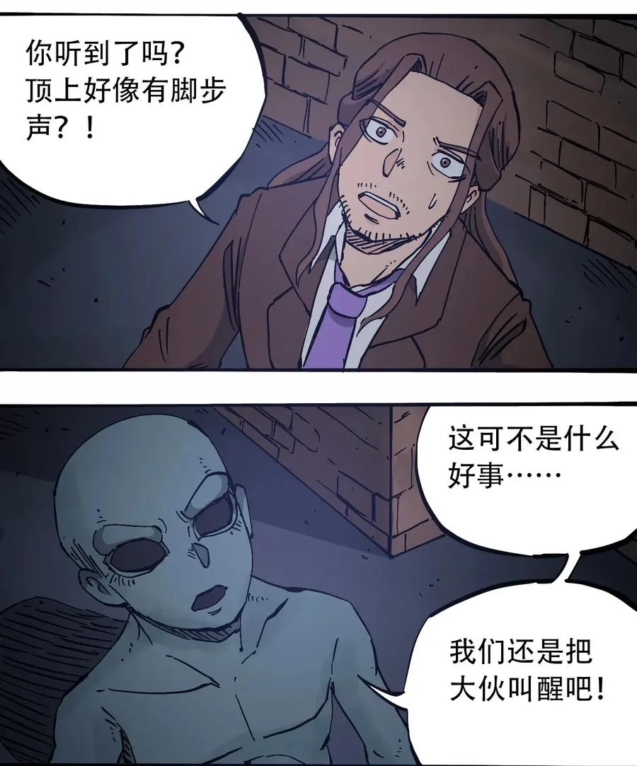071 放下过去 第10页