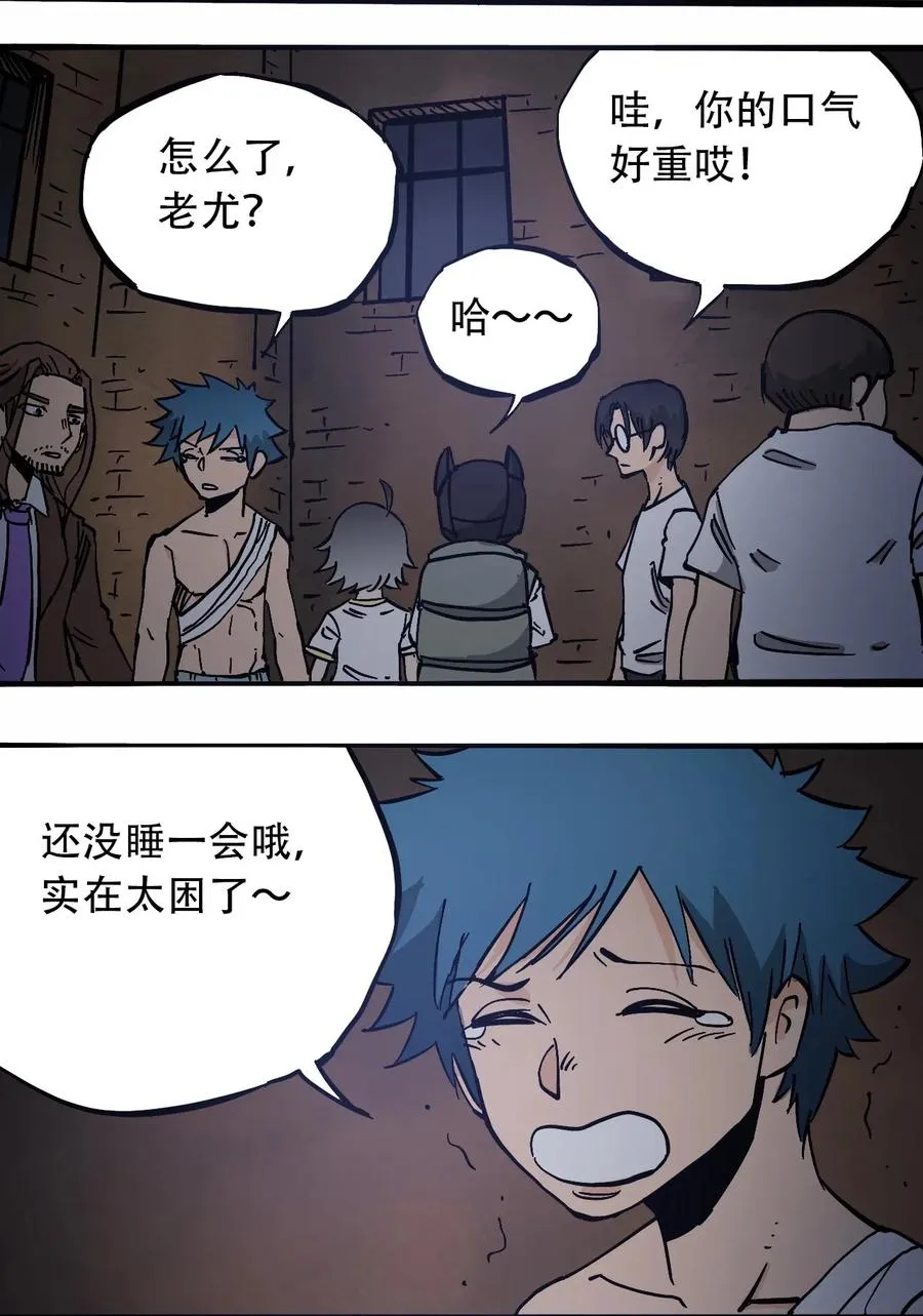 071 放下过去 第11页