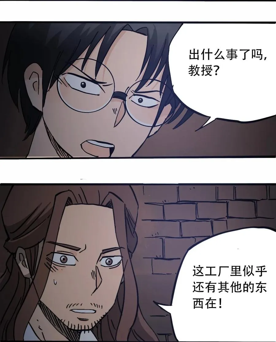 071 放下过去 第12页