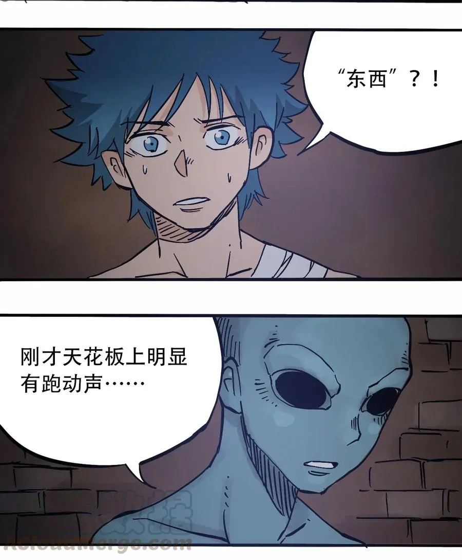 071 放下过去 第13页