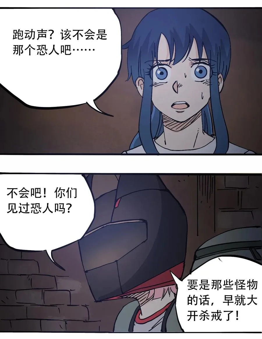 071 放下过去 第14页