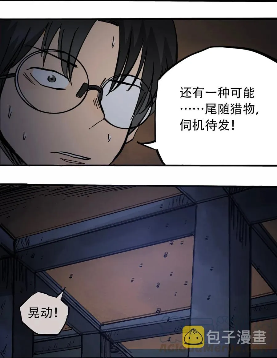 071 放下过去 第17页