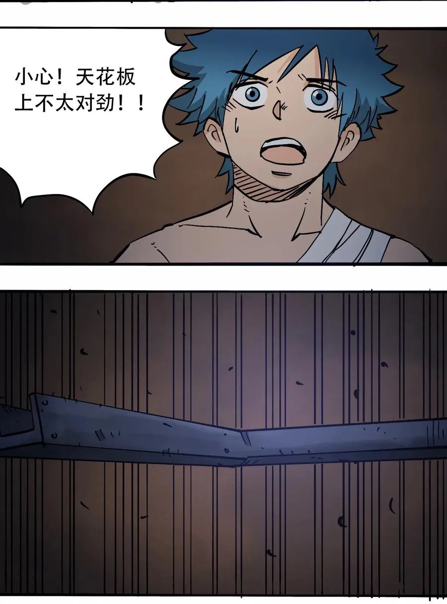071 放下过去 第18页