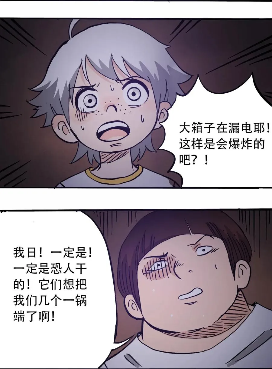 071 放下过去 第20页
