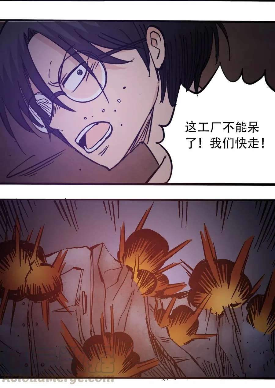 071 放下过去 第21页