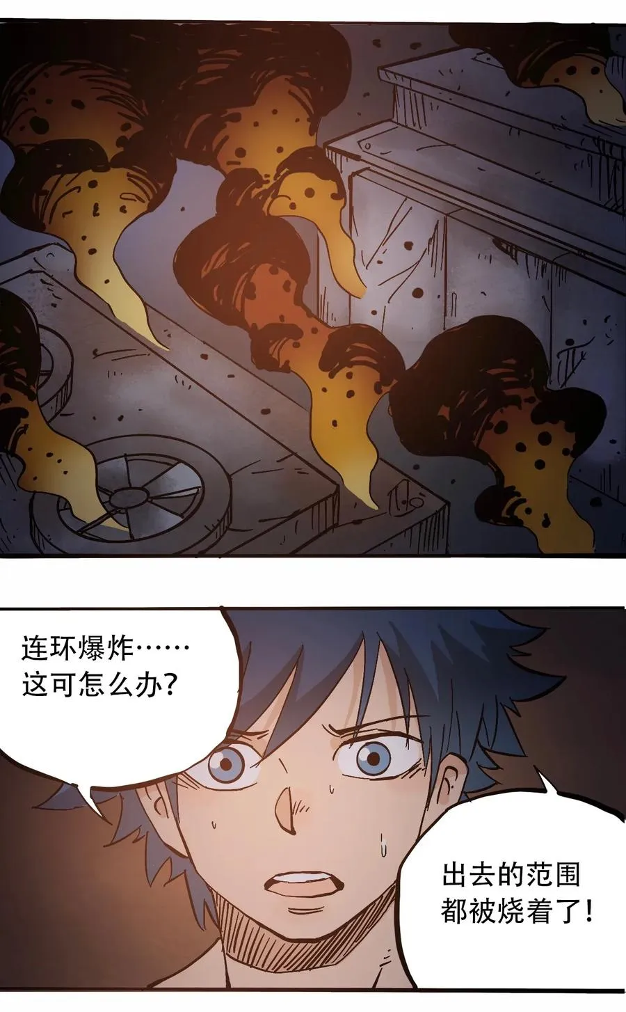 071 放下过去 第22页